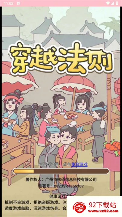 ��Խ�����������ò˵�v1.0 �ֻ����ͼ