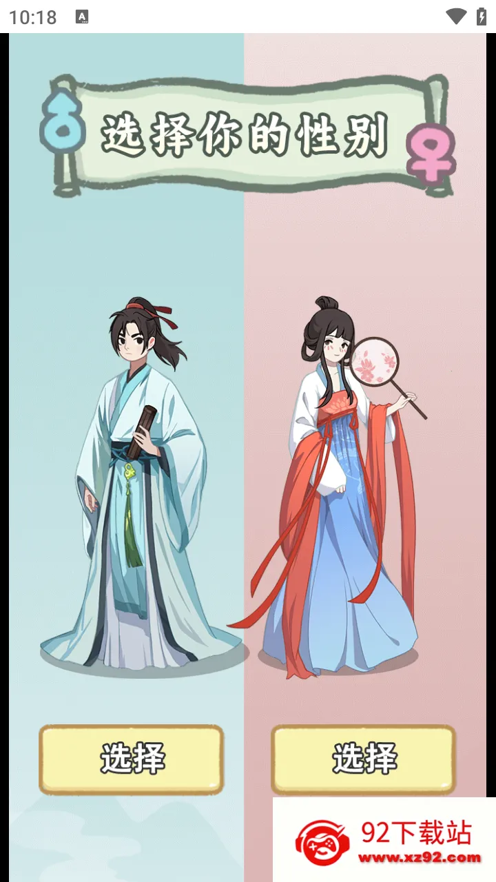 ��Խ�����������ò˵�v1.0 �ֻ����ͼ