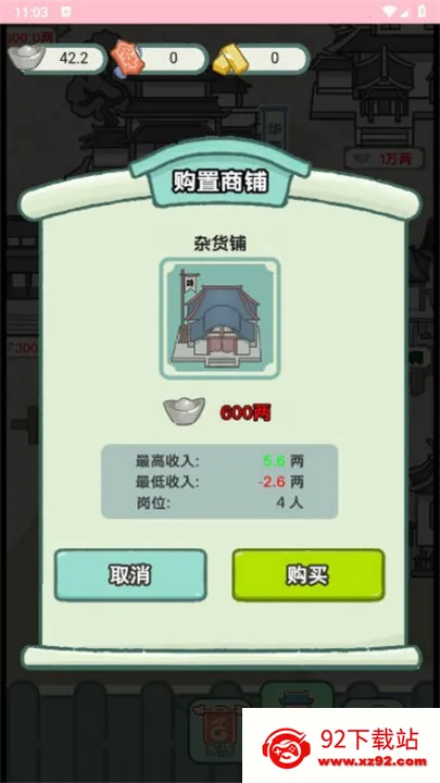 ��Խ�����������ò˵�v1.0 �ֻ����ͼ