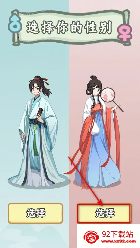 ��Խ�����������ò˵�