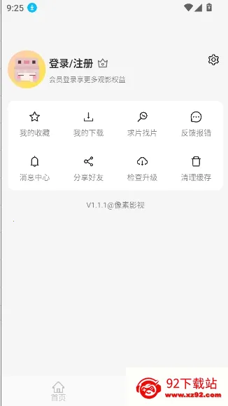����Ӱ��app���氲װv1.1.1 ��Ѱ��ͼ