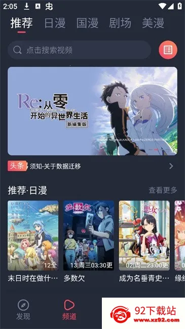 �������͹��޹�洿����v1.0.0.5 ��Ѱ��ͼ
