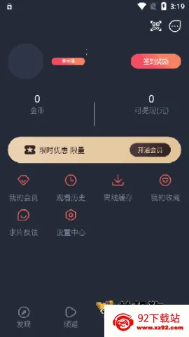 �������͹��޹�洿����v1.0.0.5 ��Ѱ��ͼ