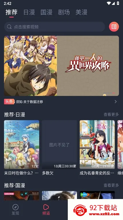 �������͹��޹�洿����v1.0.0.5 ��Ѱ��ͼ