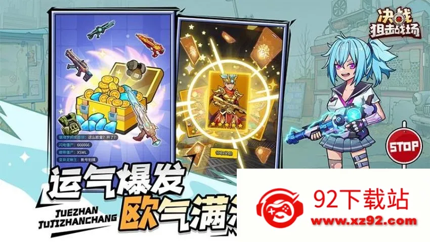 ��ս�ѻ�ս���ƽ��v1.0.08 ��Ѱ��ͼ