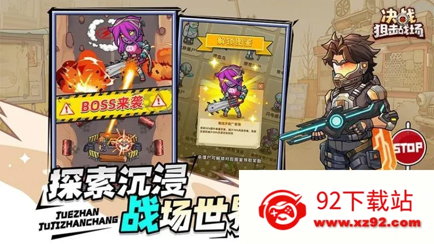 ��ս�ѻ�ս���ƽ��v1.0.08 ��Ѱ��ͼ