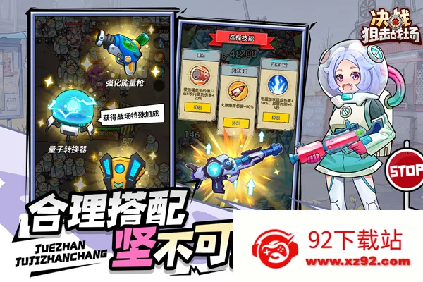 ��ս�ѻ�ս���ƽ��v1.0.08 ��Ѱ��ͼ