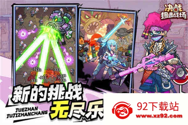 ��ս�ѻ�ս���ƽ��v1.0.08 ��Ѱ��ͼ