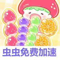 �Ǻ�«�����ƽ�����޽��v1.196.0 �ٷ�����