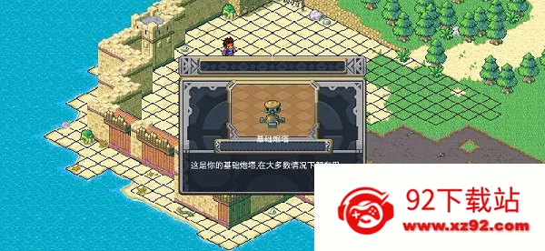 ��˵������ƽ��v1.0.442 �ٷ������ͼ