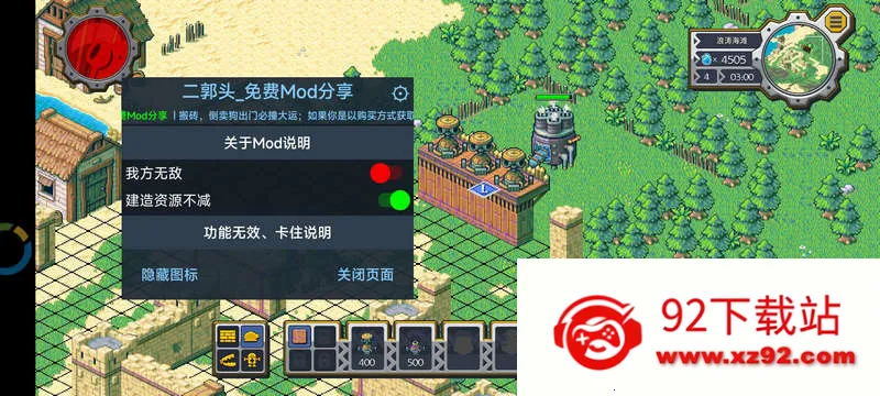 ��˵������ƽ��v1.0.442 �ٷ������ͼ