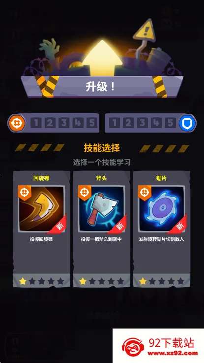 ʬս������v1.2.0 �ֻ����ͼ