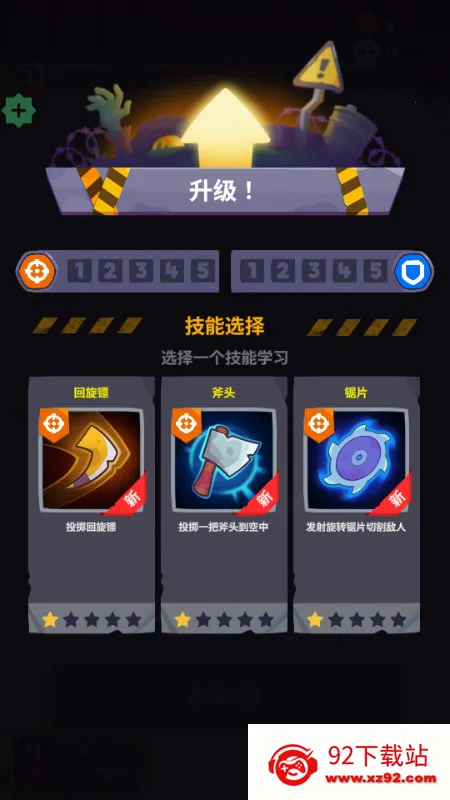 ʬս������v1.2.0 �ֻ����ͼ