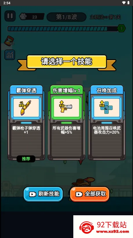 ��ʬ������������v1.0 ��׿���ͼ