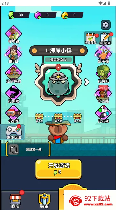 ��ʬ������������v1.0 ��׿���ͼ