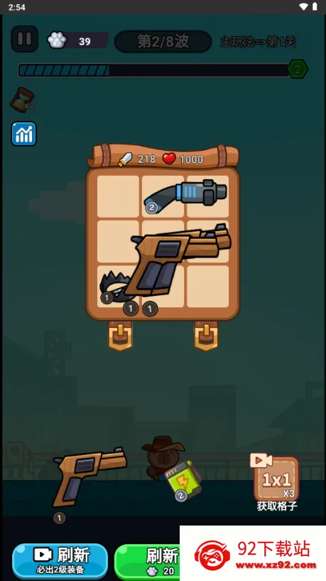 ��ʬ������������v1.0 ��׿���ͼ