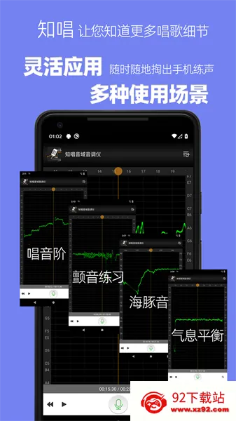 ֪�������������ƽ��v3.0.2 �ٷ������ͼ