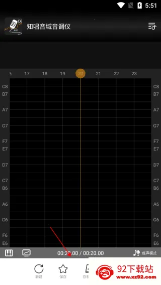 知唱音域音调仪破解版 知唱音域音调仪破解版