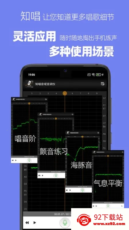 ֪�������������ƽ��v3.0.2 �ٷ������ͼ