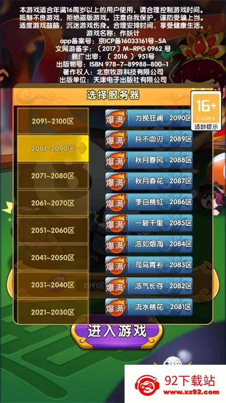 �����Ʒ��˰�