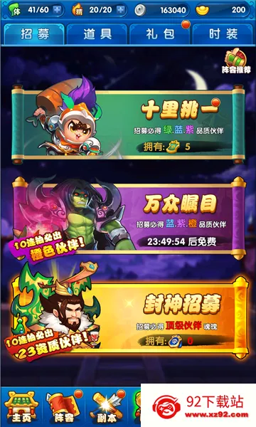 �����Ʒ��˰�v9.0.4 ��Ѱ��ͼ