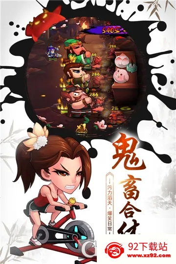 �����Ʒ��˰�v9.0.4 ��Ѱ��ͼ