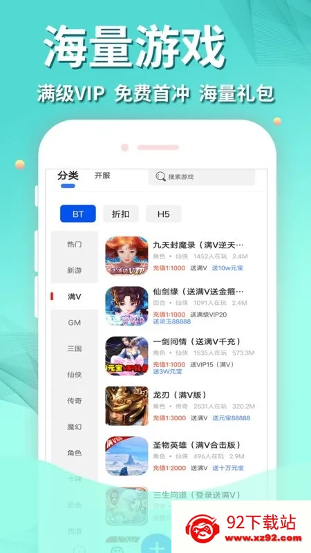 �����Ʒ��˰�v9.0.4 ��Ѱ��ͼ