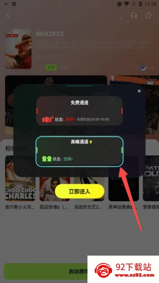 ��������(����Ϸƽ̨)