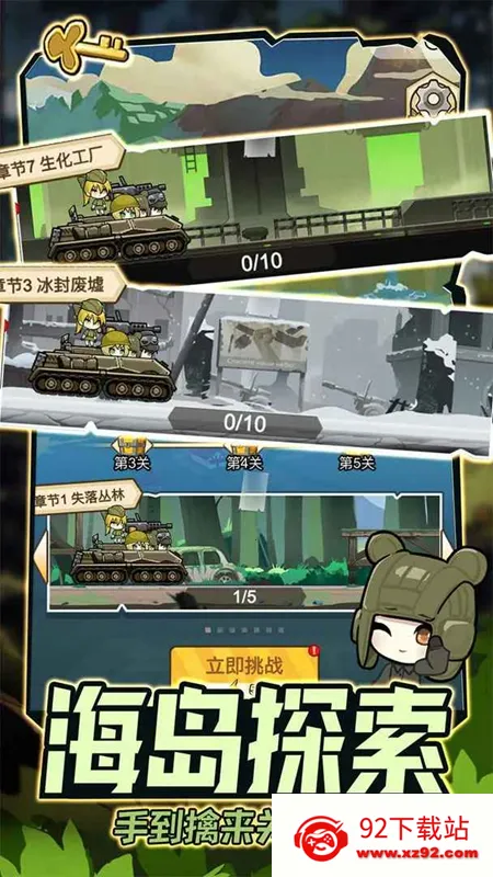 ս����ǰ��������ʯ���������v1.0.0 ��Ѱ��ͼ