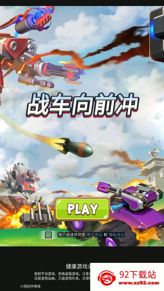 ս����ǰ��������ʯ���������