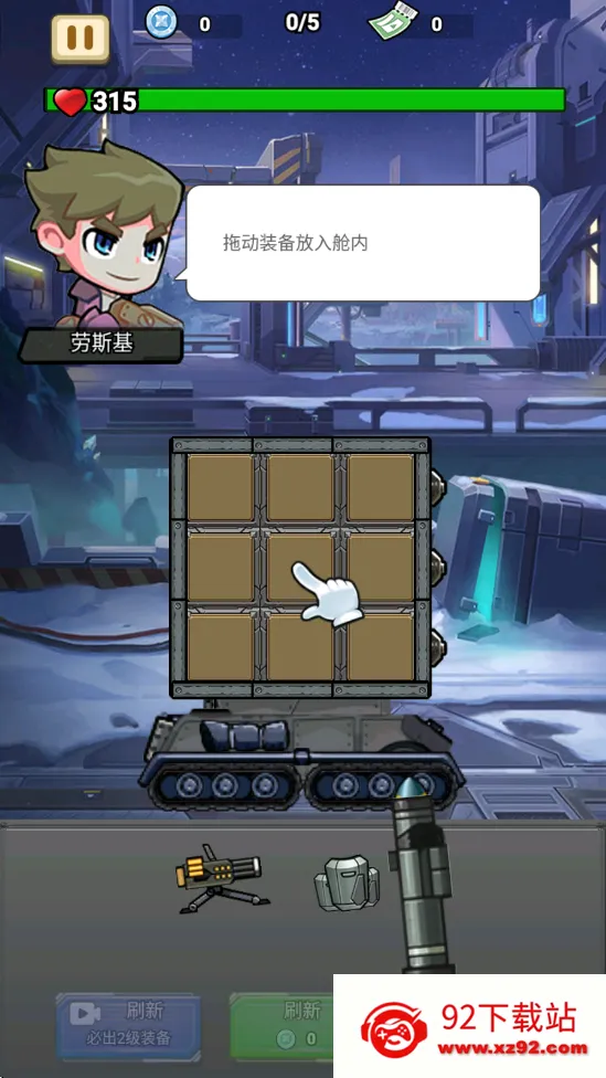 ս����ǰ��������ʯ���������v1.0.0 ��Ѱ��ͼ