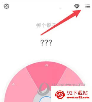 小决定安卓版手机版 小决定安卓版手机版