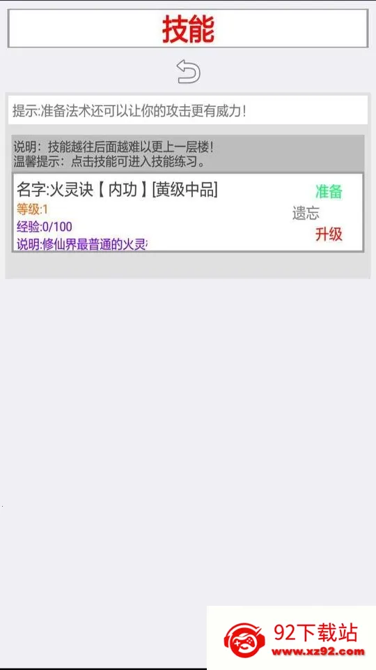 �������ɽ��ƽ��v2.4.1 �ٷ������ͼ