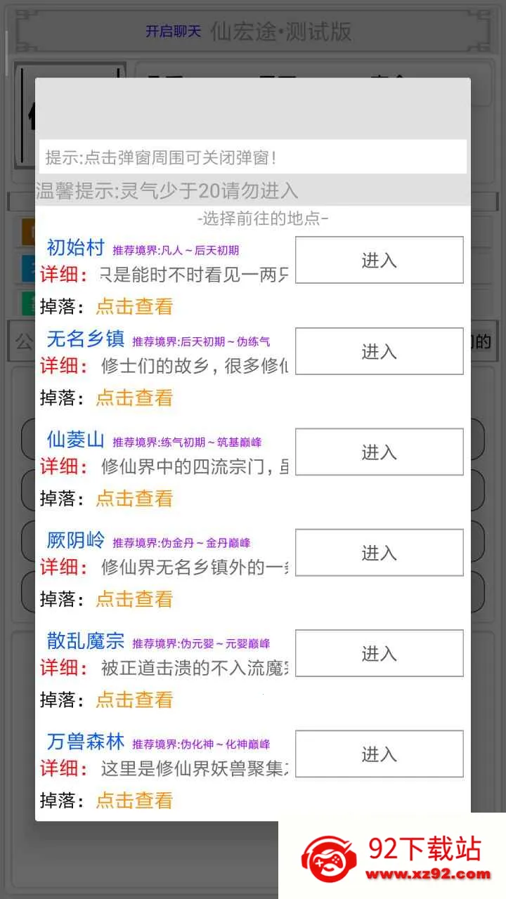 �������ɽ��ƽ��v2.4.1 �ٷ������ͼ