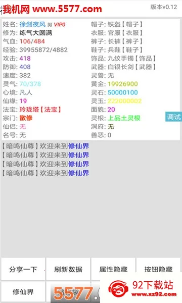 �������ɽ��ƽ��v2.4.1 �ٷ������ͼ