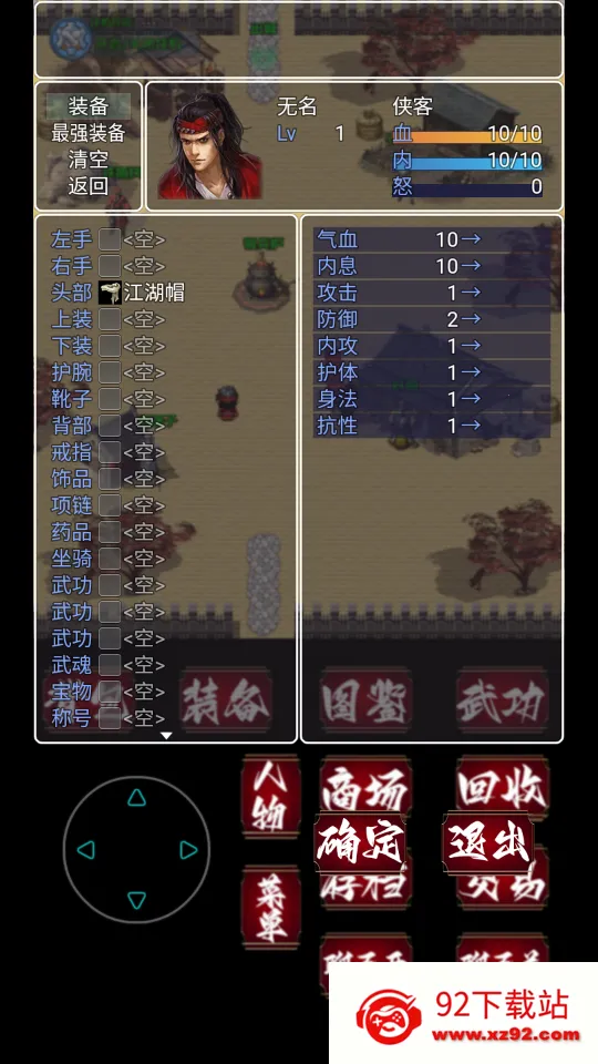 ׷�佣�������ֻ���v9 ��Ѱ��ͼ