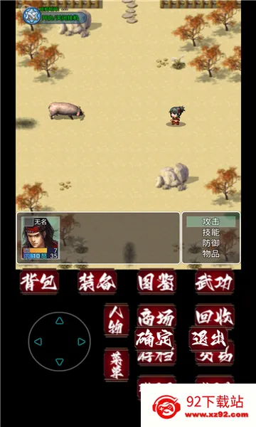 ׷�佣�������ֻ���v9 ��Ѱ��ͼ