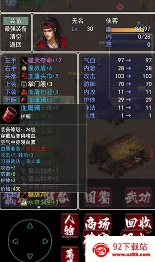 ׷�佣�������ֻ���