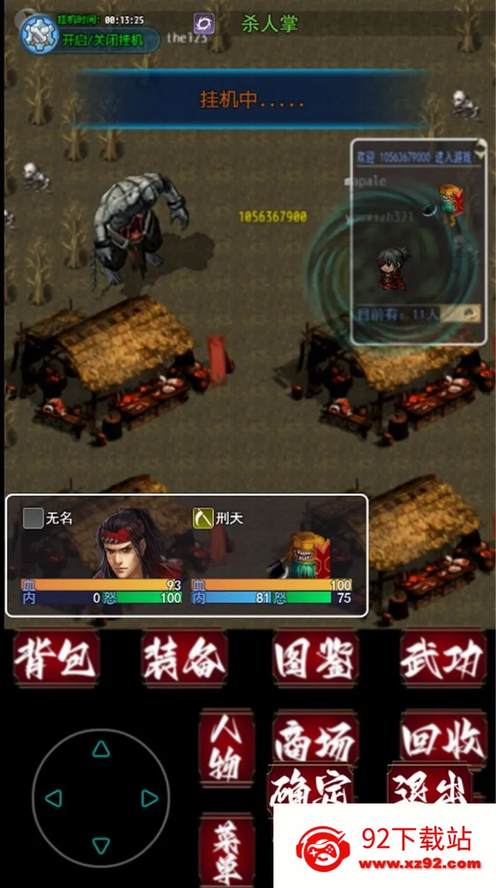 ׷�佣�������ֻ���v9 ��Ѱ��ͼ