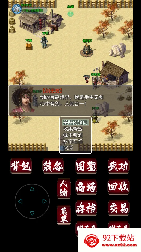 ׷�佣�������ֻ���v9 ��Ѱ��ͼ