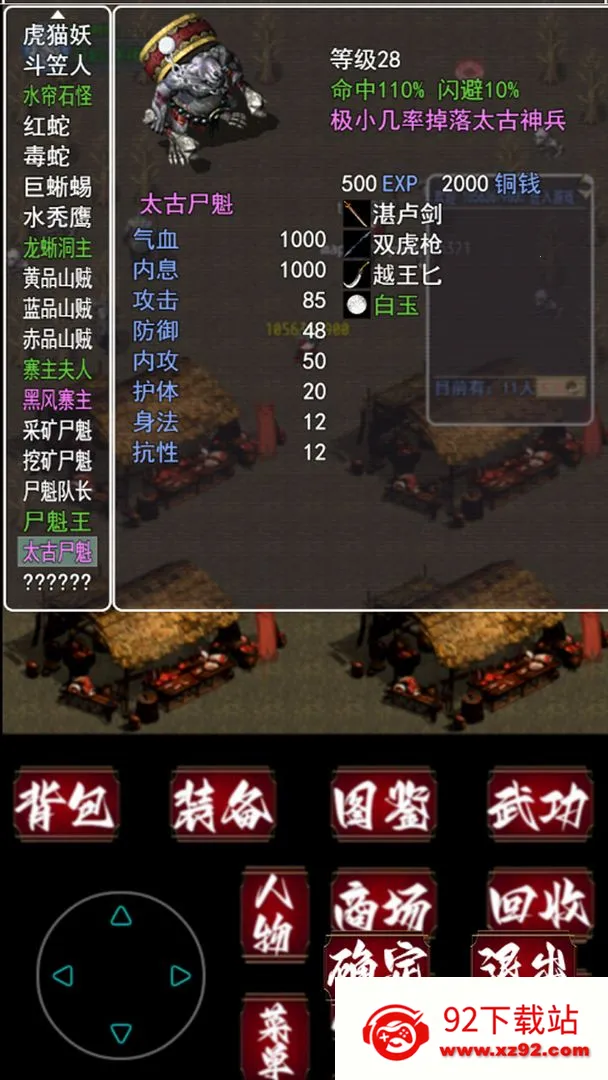 ׷�佣�������ֻ���