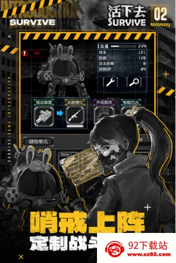 ����ȥ2026�ٷ����°汾v9.37 �ٷ������ͼ