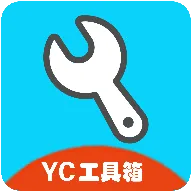 yc������(��Ϸ��������)v11.6 reset �ֻ���