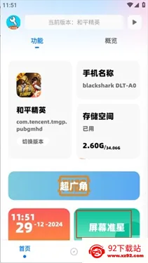 yc������(��Ϸ��������)
