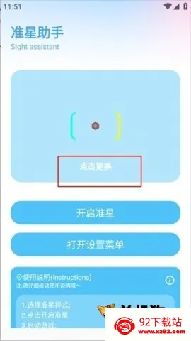 yc������(��Ϸ��������)