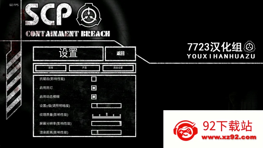 Scp����ʧЧ���ײ˵�����v1.0.9 ��׿���ͼ