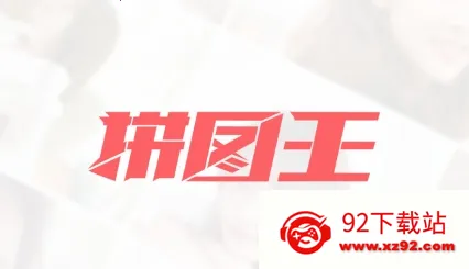 ƴͼ�������ֻ���