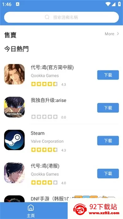 GamesToday(��Ϸ����ƽ̨)v5.32.44 �ֻ����ͼ