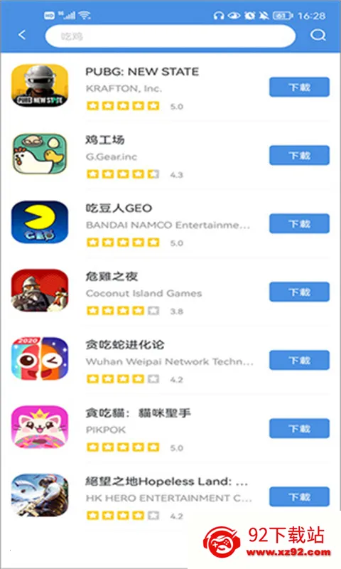 GamesToday(��Ϸ����ƽ̨)v5.32.44 �ֻ����ͼ