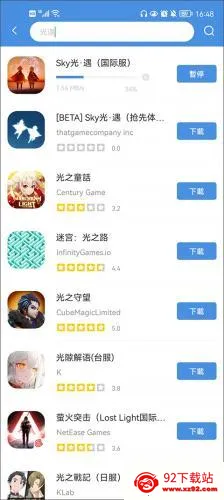 GamesToday(��Ϸ����ƽ̨)